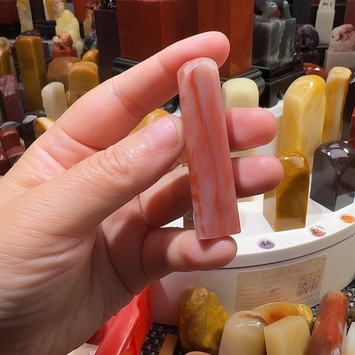 寿山石染*室寿山石善伯