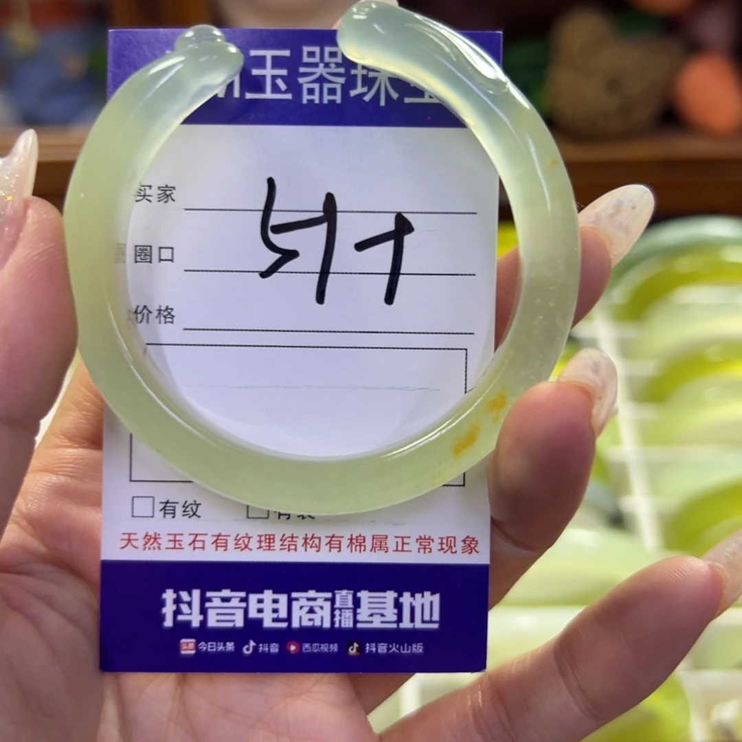 蛇纹石玉未镶嵌手镯603