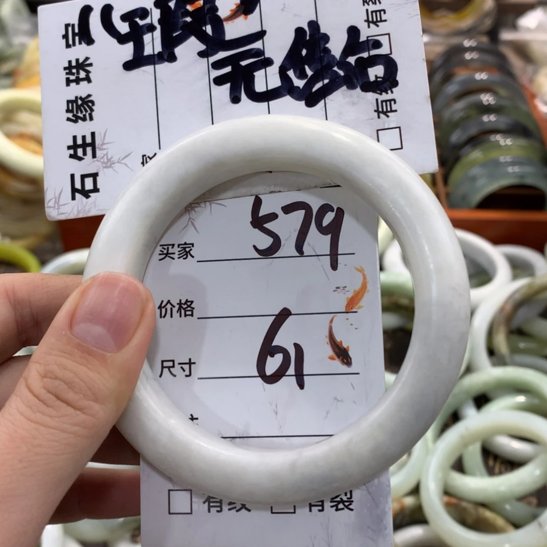 【闪购商品】蛇纹石玉手镯未镶嵌