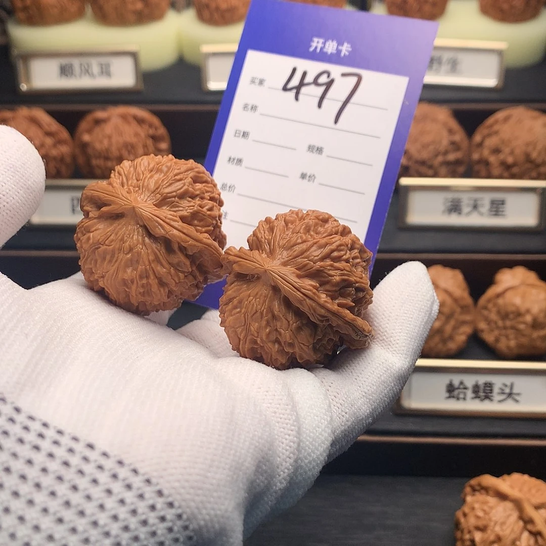 文玩核桃吊坠497号白狮子38