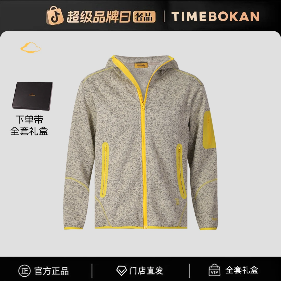 「T.B-golden silk」【官方正品】25FW.TB绒毛加厚款外套-77125