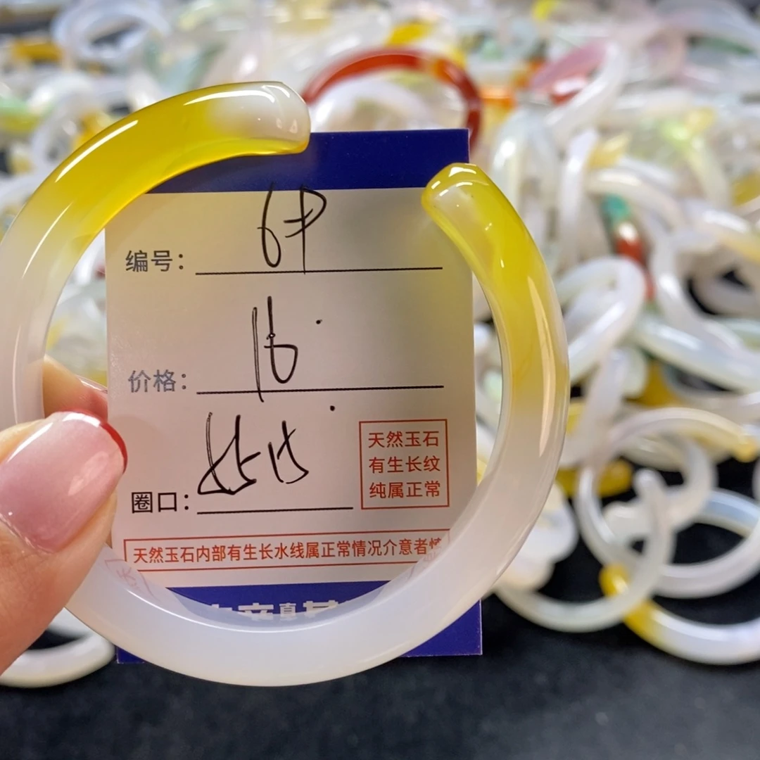 手镯玛瑙/玉髓未镶嵌69
