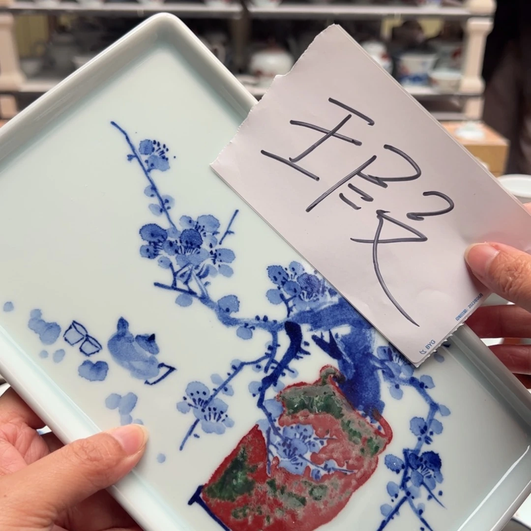 杯原矿青花釉里红瓷器