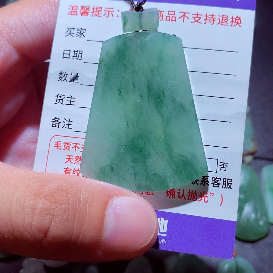 定制翡翠未镶嵌无事牌