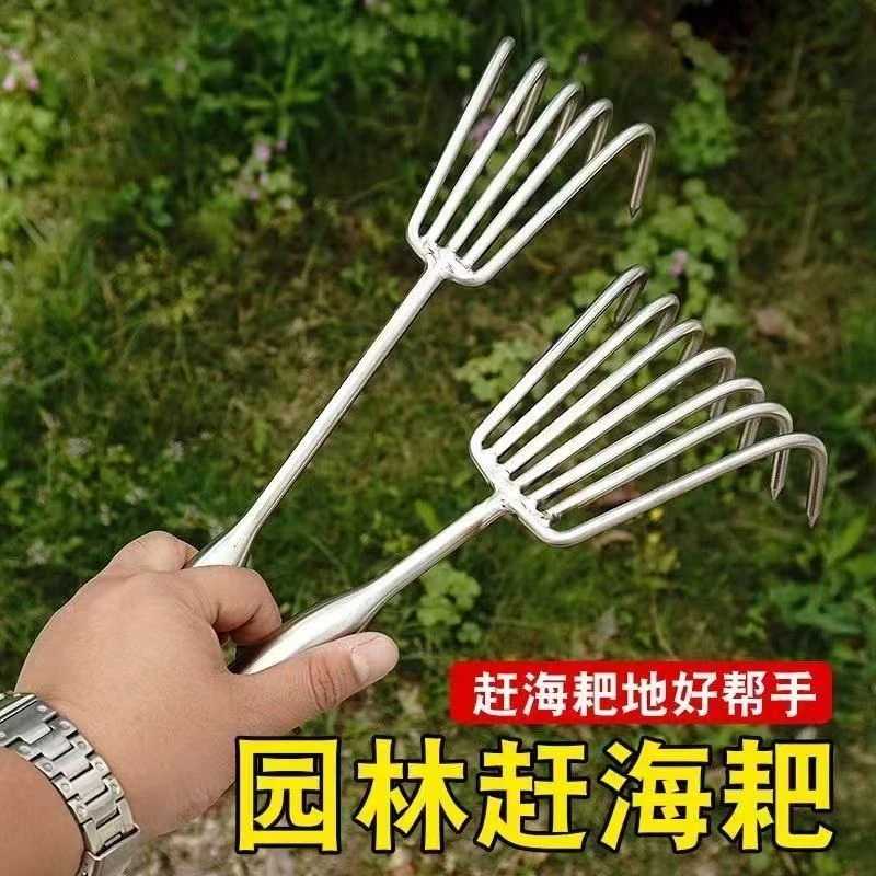 不锈钢一体钢柄小耙子园艺多爪耙松土耙子海鲜耙园林耙土蛤蜊工具
