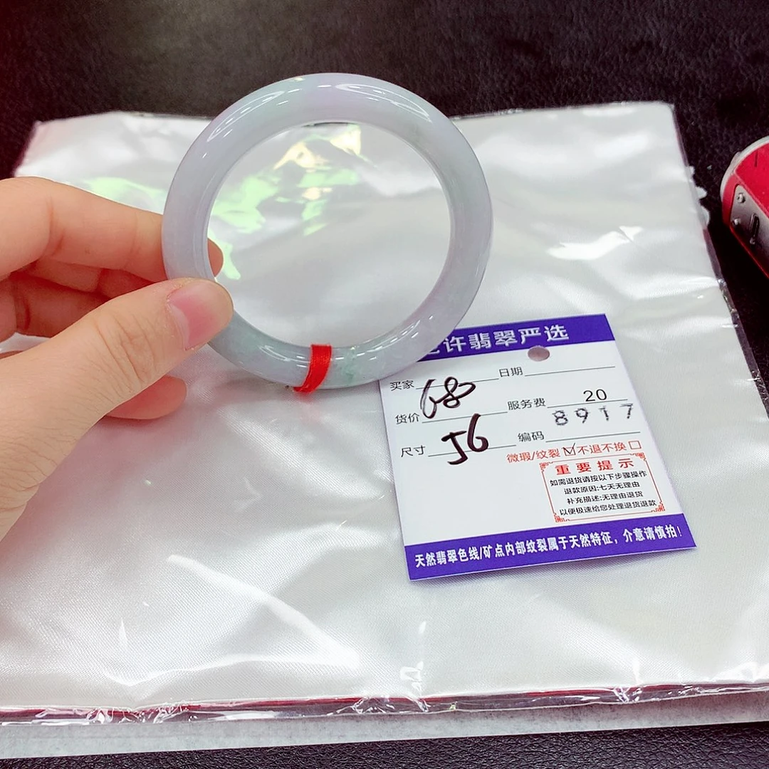 翡翠未镶嵌手镯Aaa