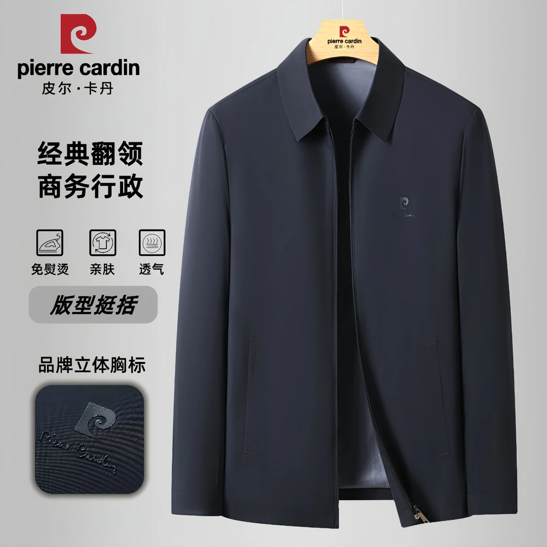 皮尔卡丹春秋季翻领中年男士商务夹克公务员夹克标准男装休闲