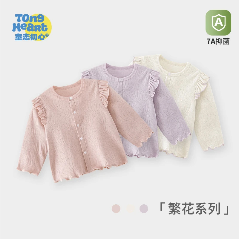 女宝宝打底衫2025新款春装女童内搭婴儿长袖上衣春秋季公主服T恤