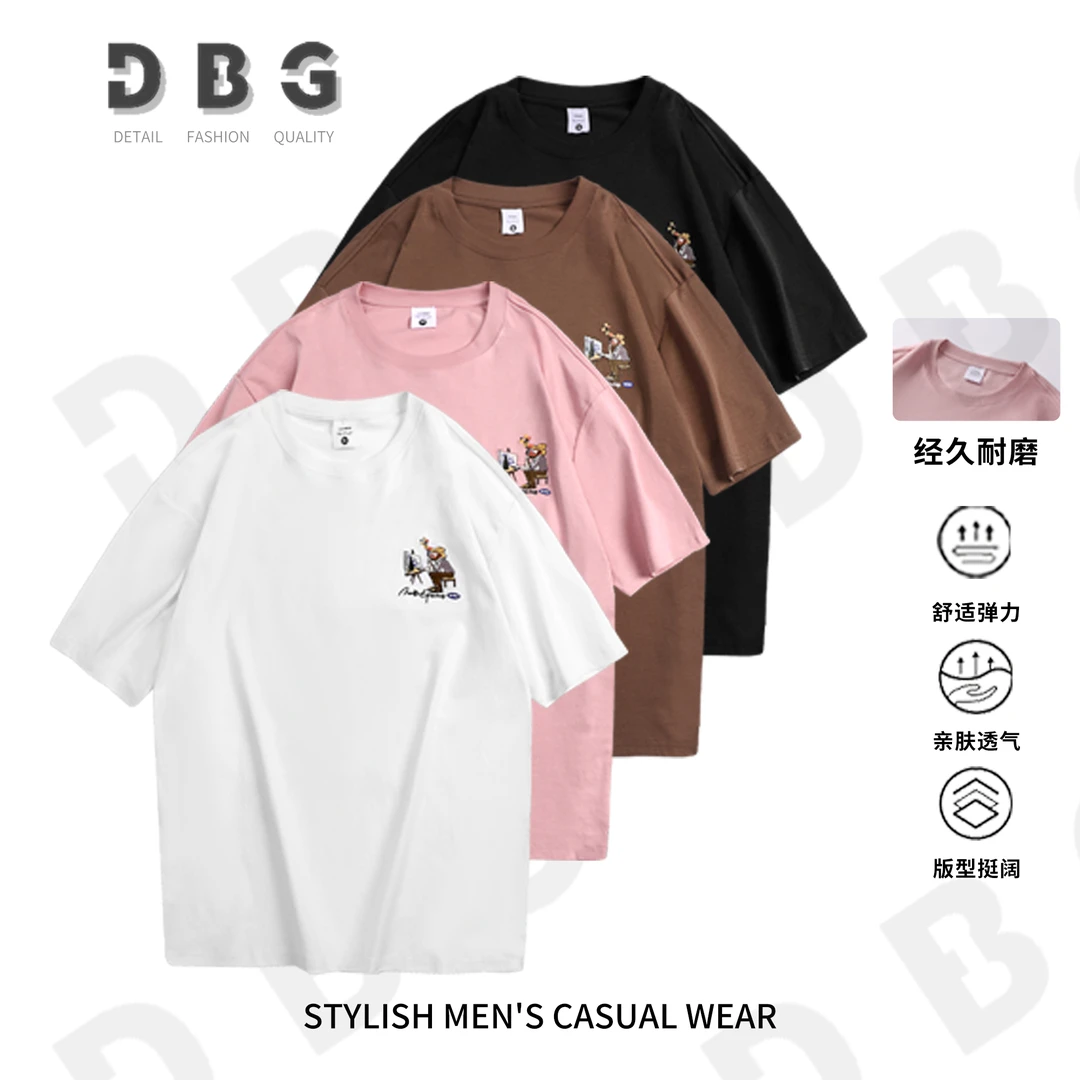 【DBG'梵高星空二代'】夏季百搭刺绣情侣款宽松短袖T恤25017*KK