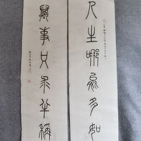 凯***歌书法串法家书书屋