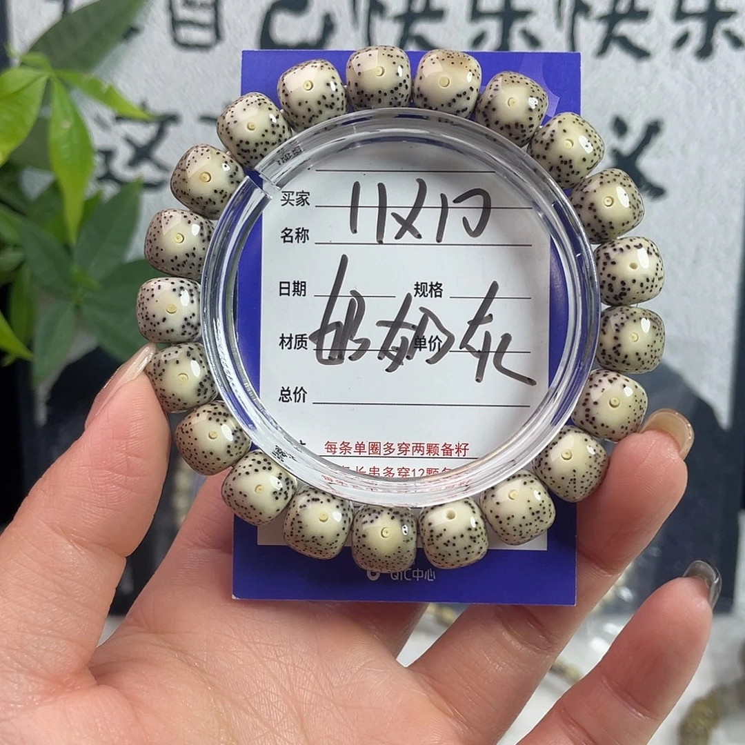 星月菩提吊坠星月