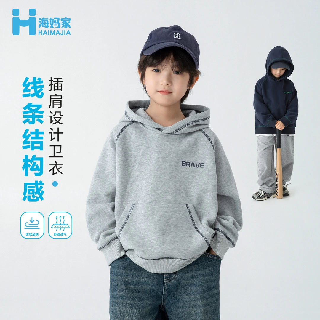 【新品】男童2025卫衣新款春秋洋气中大童上衣|25cc01