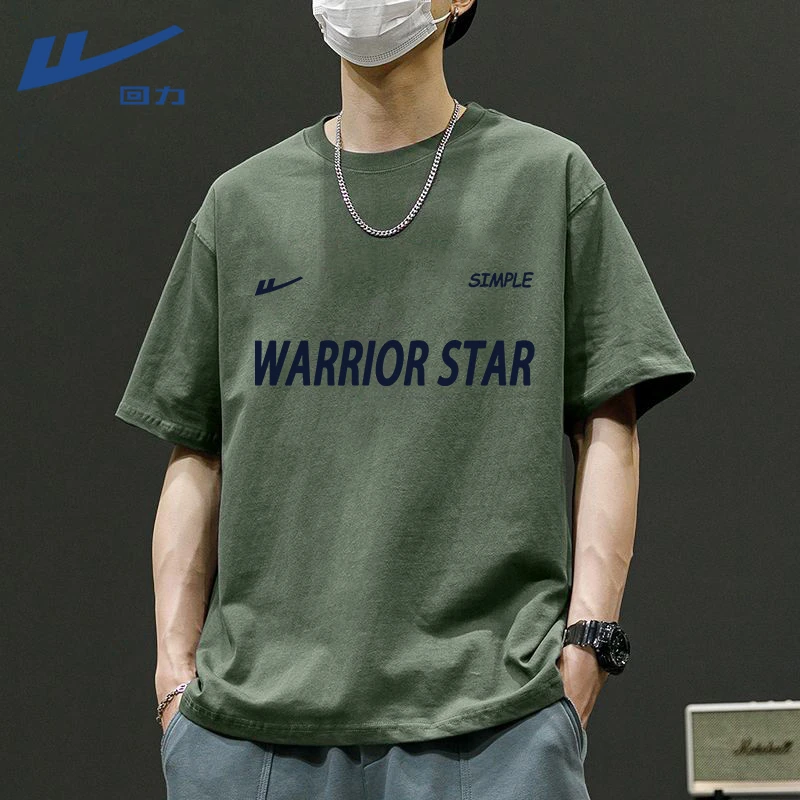 回力运动t恤男士2025夏季新款宽松纯棉休闲运动短袖男装透气上衣