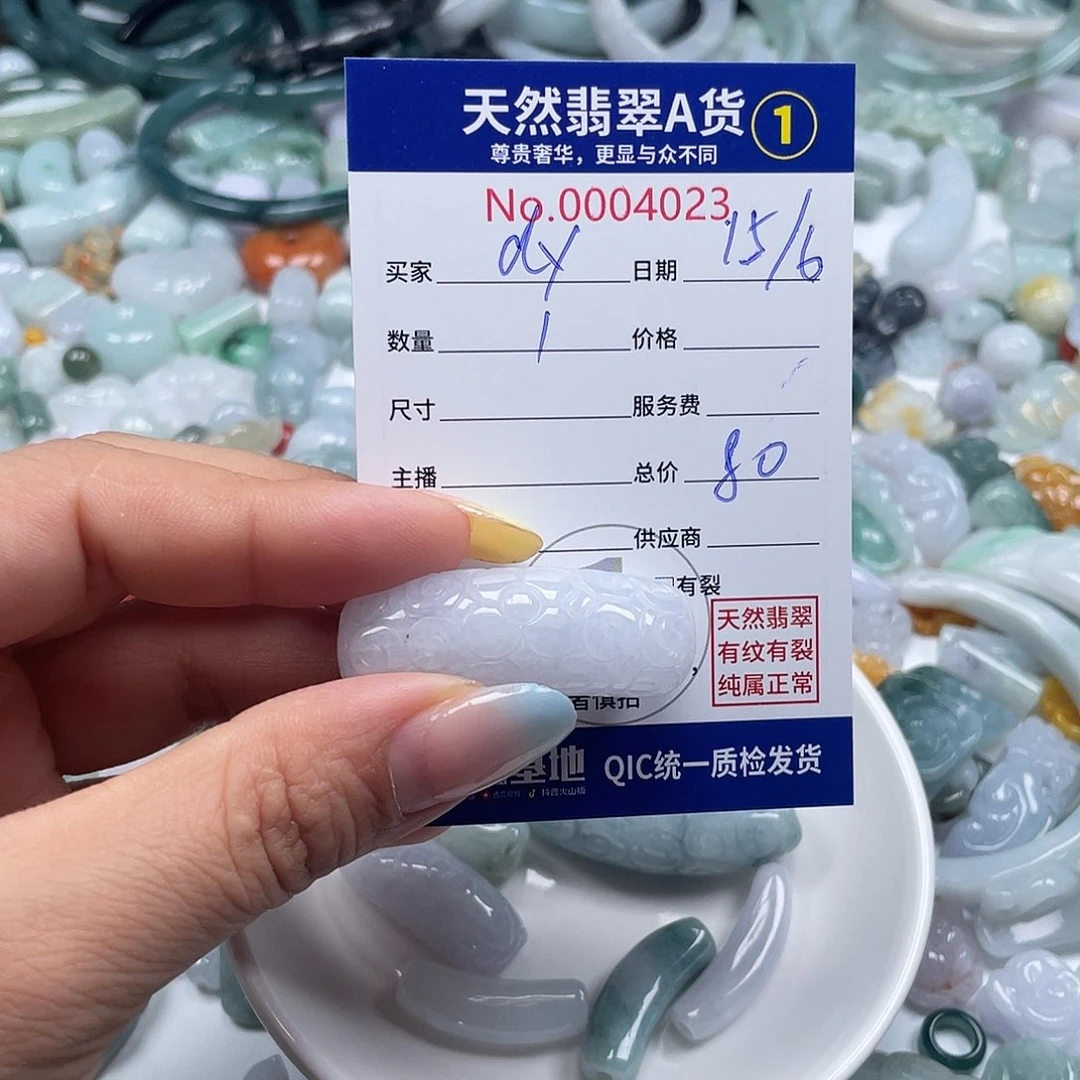 翡翠戒指9K金镶嵌d****p