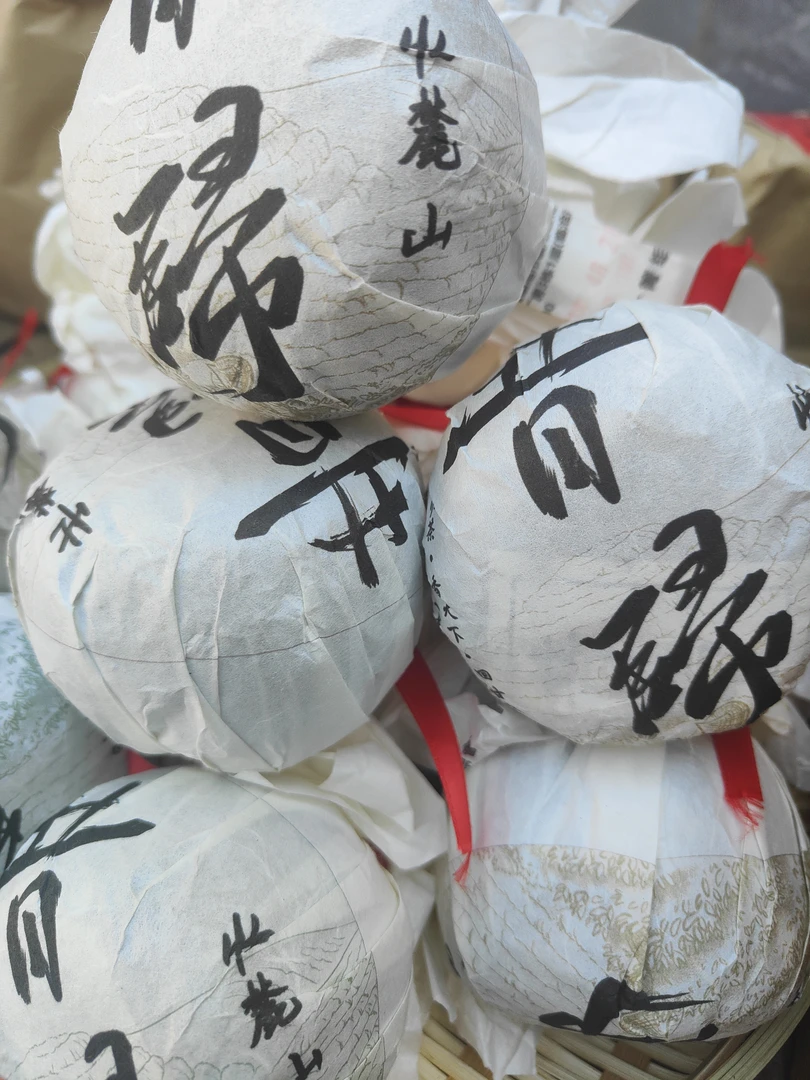 普洱生茶昔归大树200克沱茶
