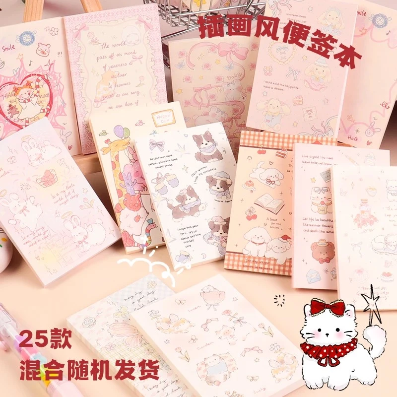 【格子间】长方形可爱便签本换装无粘性可撕手账贴纸记事本50张