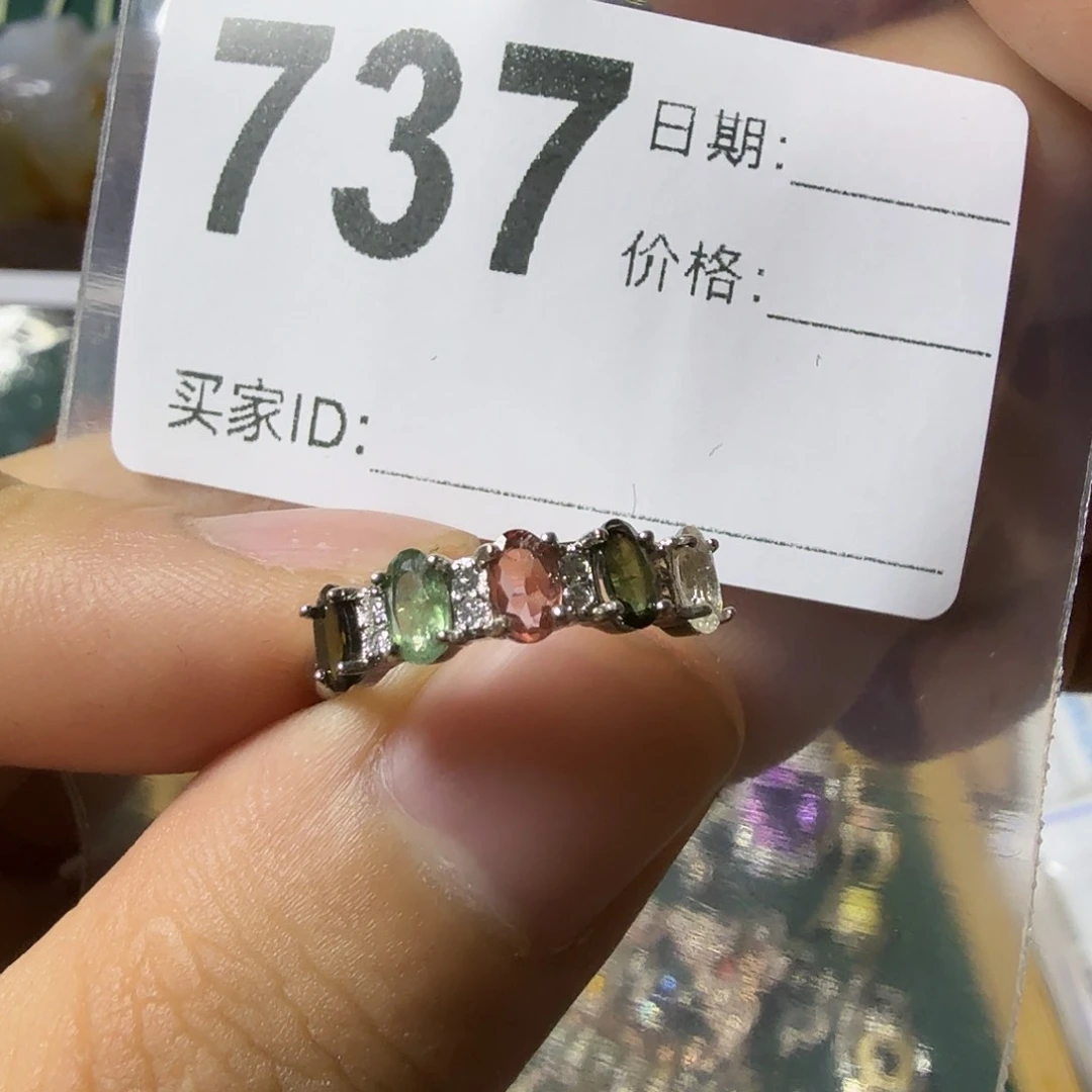 碧玺戒指未镶嵌碧玺戒指活口可调节