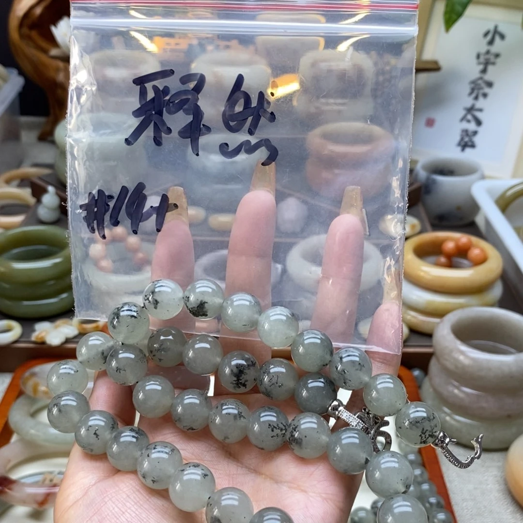 石英质玉手镯合金释*