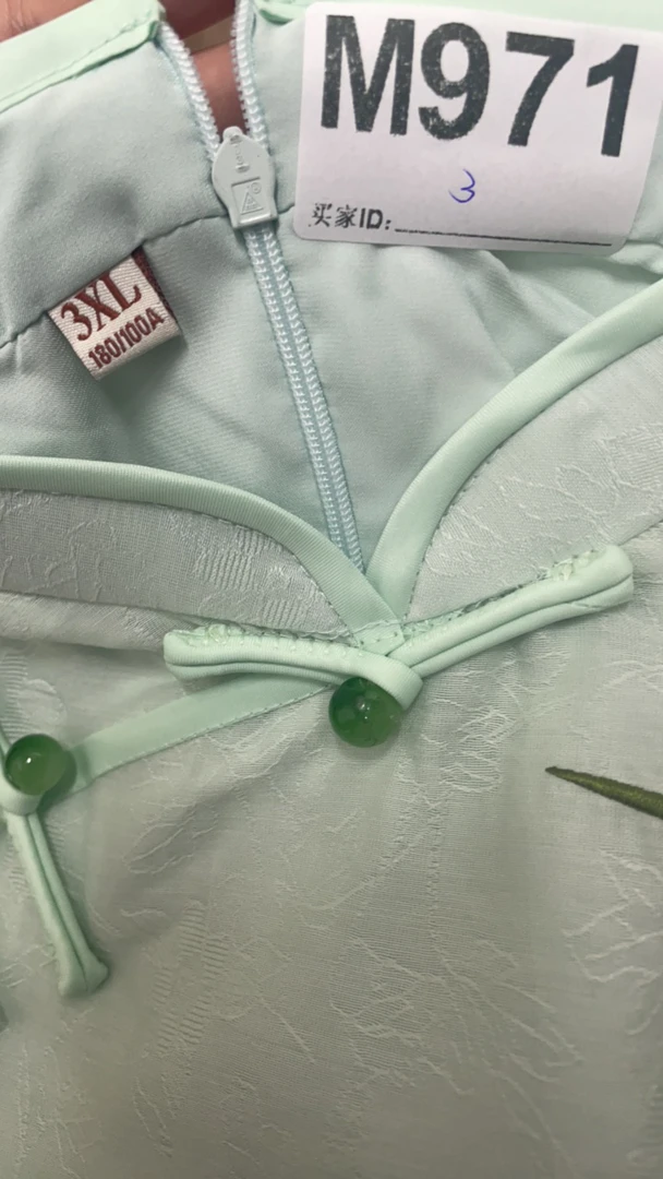 -m971-瑕-------改良款旗袍