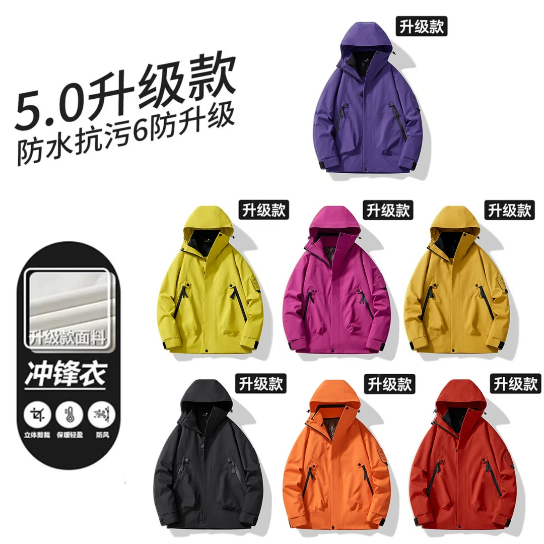 户外可拆卸三合一冲锋衣外套情侣款防风防水保暖透气两件套外套男