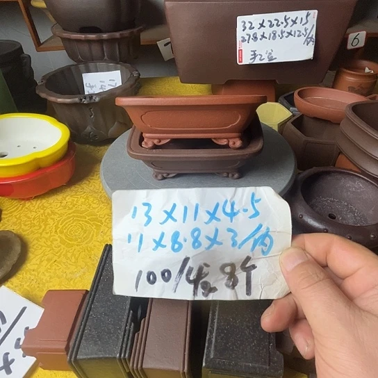 宜兴紫砂花盆八个