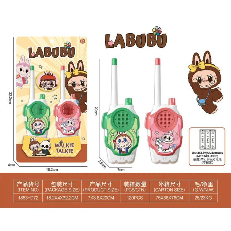 儿童对讲机玩具2只装卡通无线传呼机科教亲子互动玩具对讲器