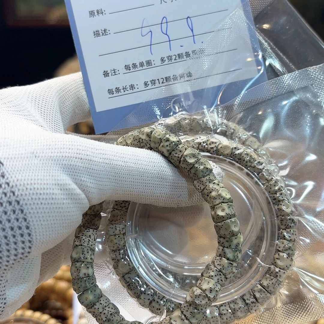 星月菩提手串源头工厂