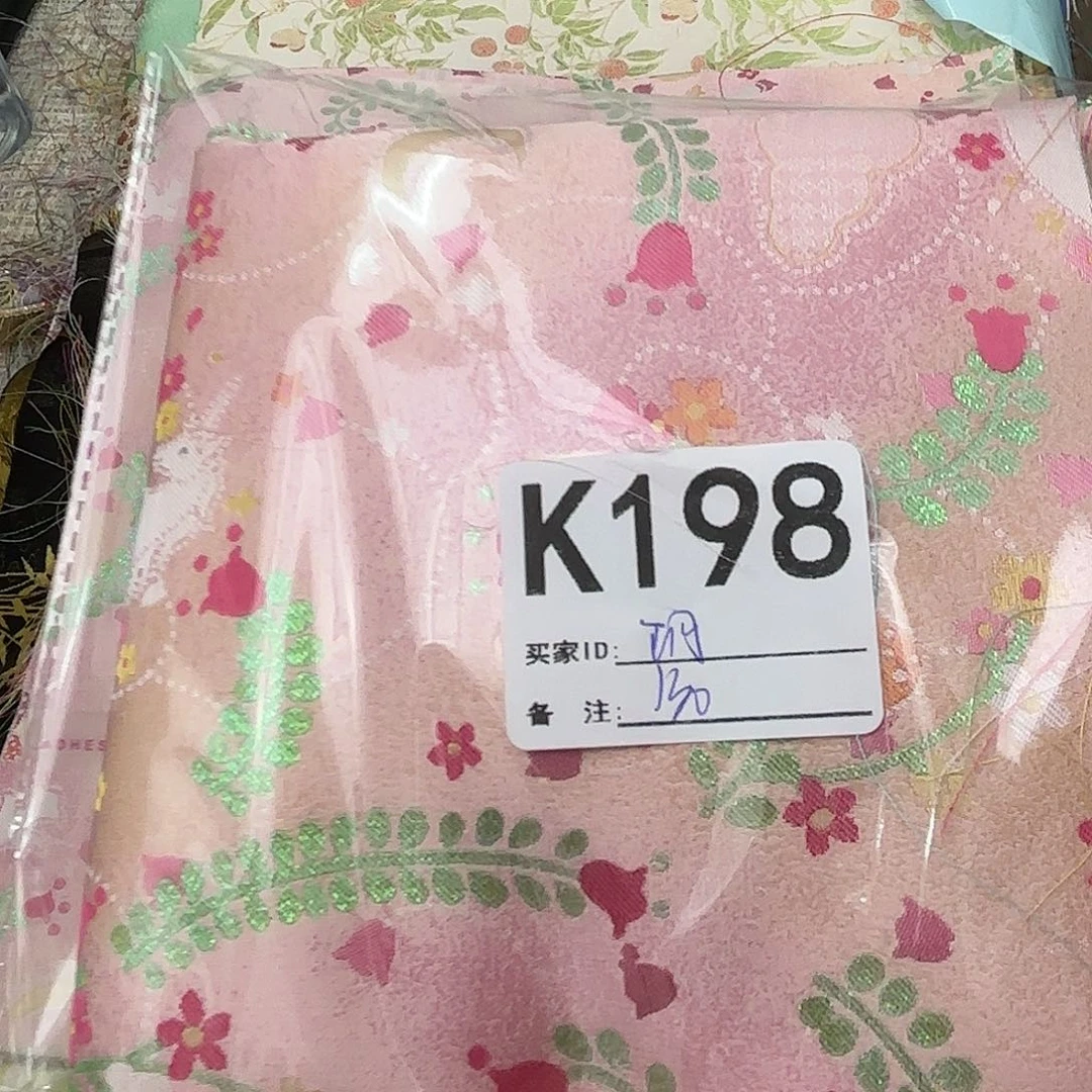 玥***屋宋锦198@bvvbbbnnnmm