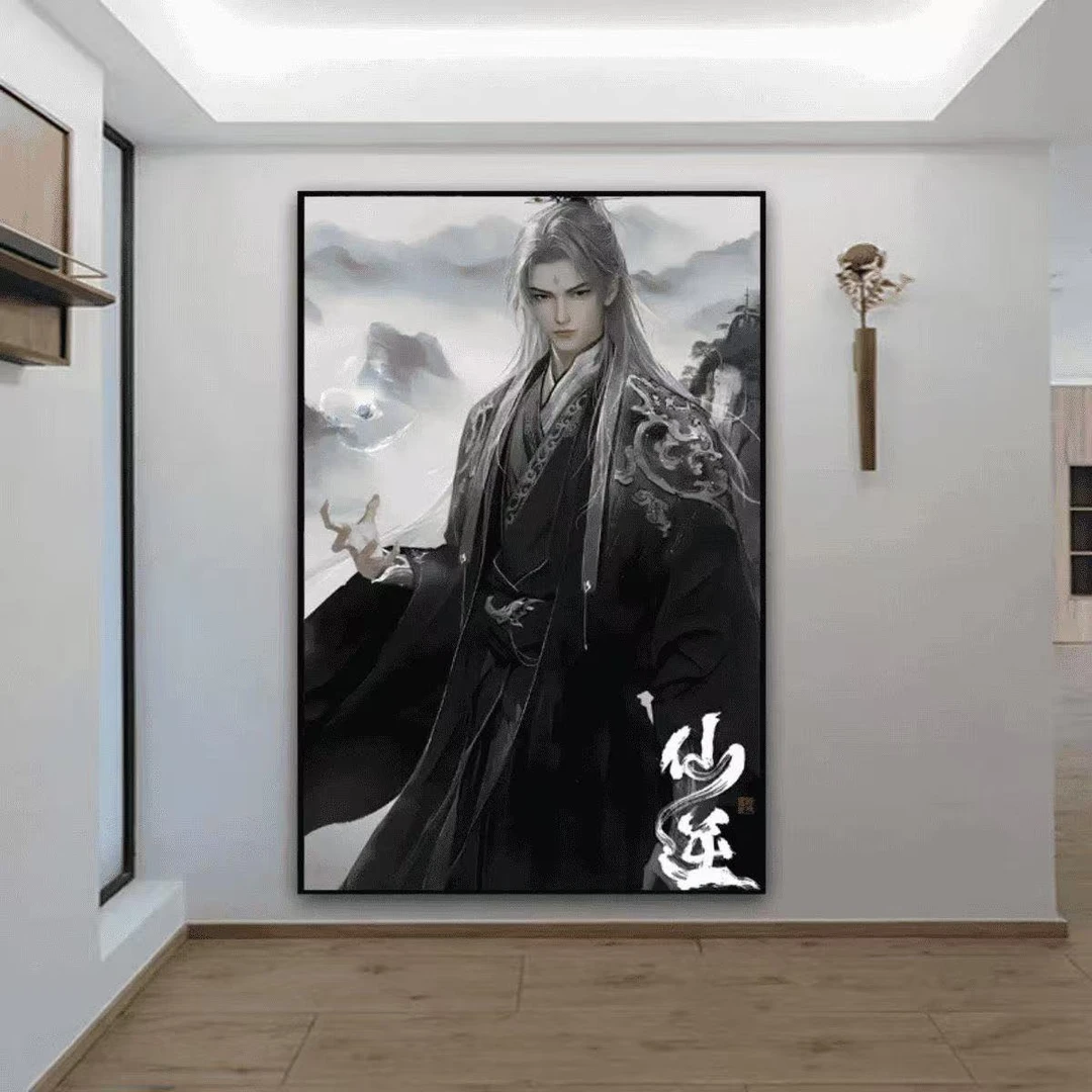 《仙逆王林》Pvc边框现代动漫装饰画 P036