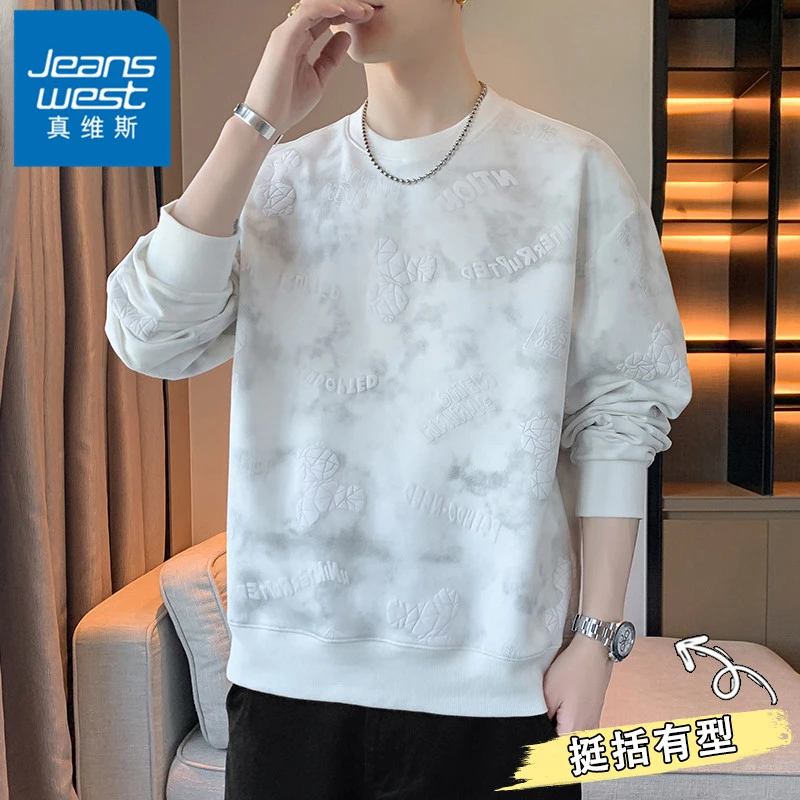 真维斯长袖卫衣男士春秋冬季潮牌宽松打底衫挺括舒适百搭男生衣服