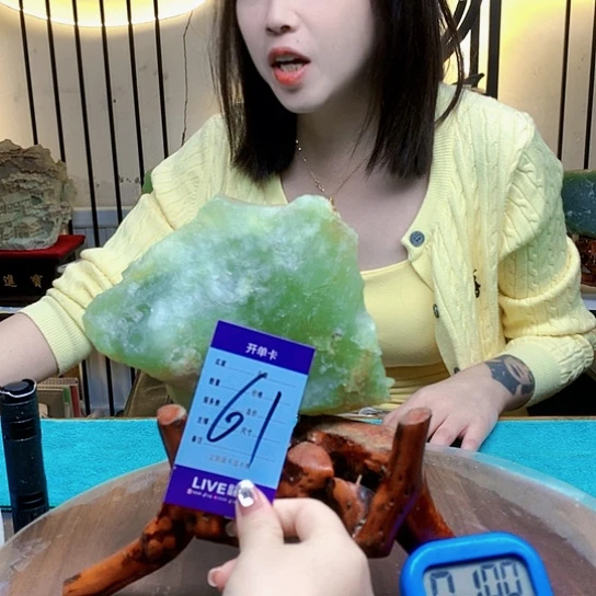 【闪购商品】未镶嵌蛇纹石玉原石