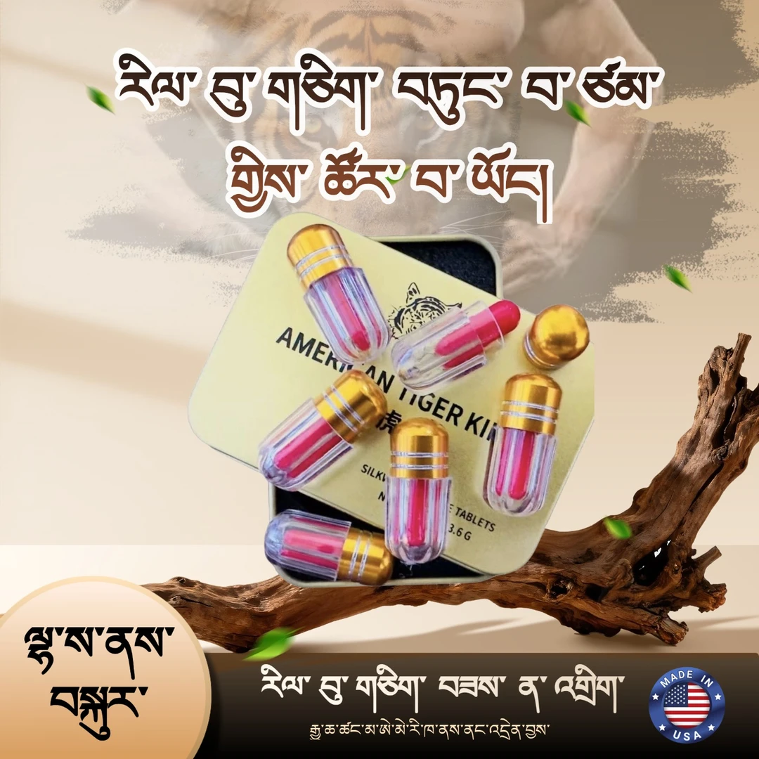 2025款正品新款虎王士必备携带方便独立精包装糖果