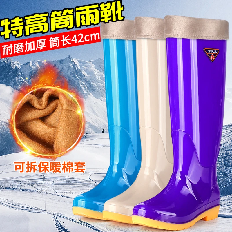 插秧鞋特高雨鞋女士长筒防滑防水鞋时尚加绒雨靴成人水靴高筒胶鞋