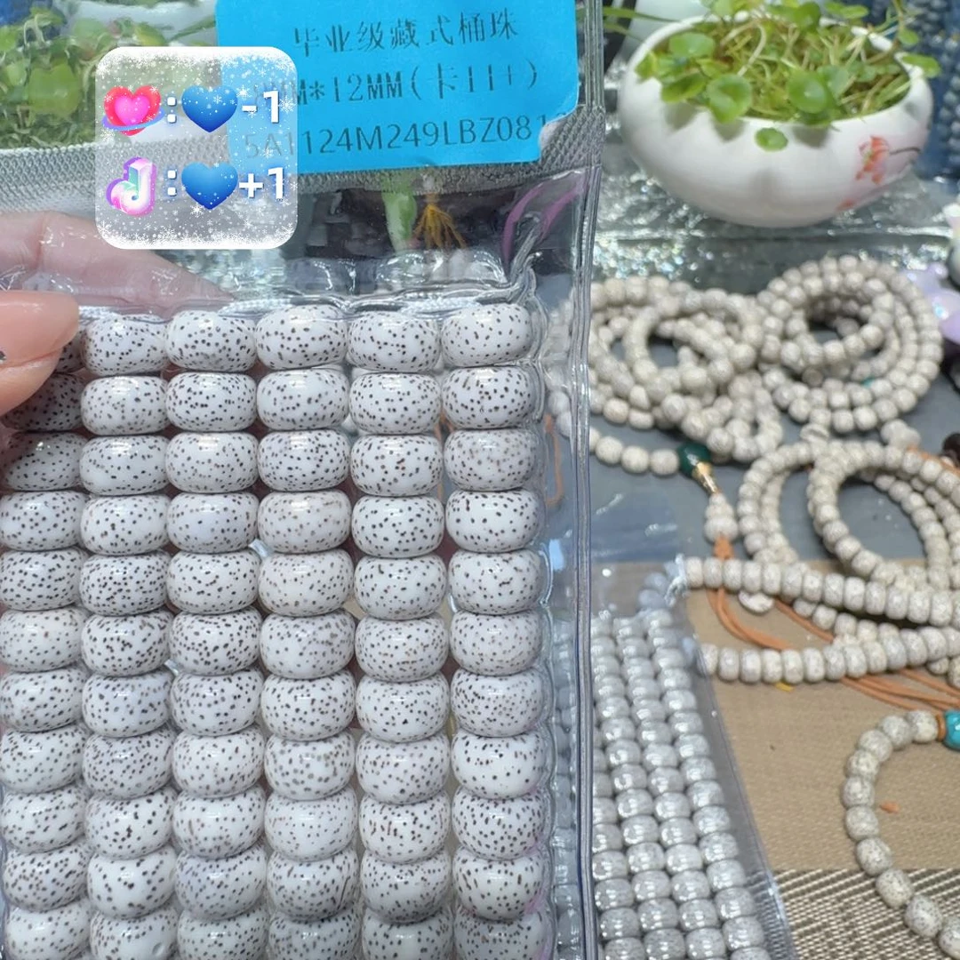 多****吊坠星月菩提星月菩提