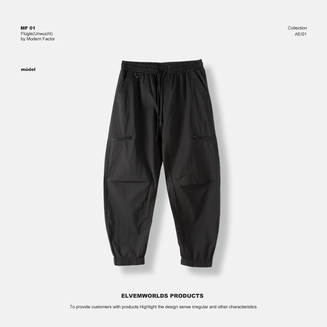 【断码清仓】4841男士夏季薄款速干透气休闲束脚裤简约百搭长裤潮