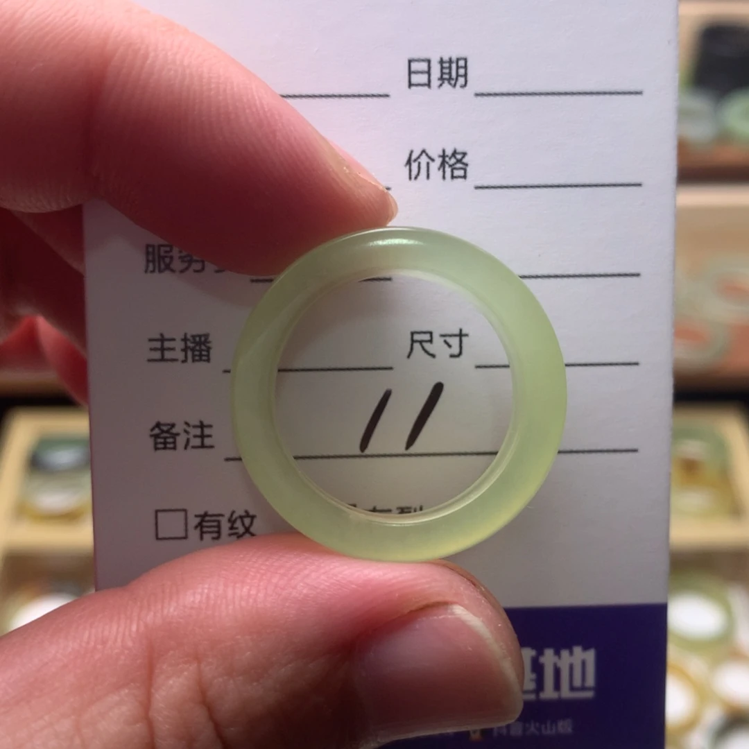 ℋ***࿐岫玉未镶嵌戒指内径20.2