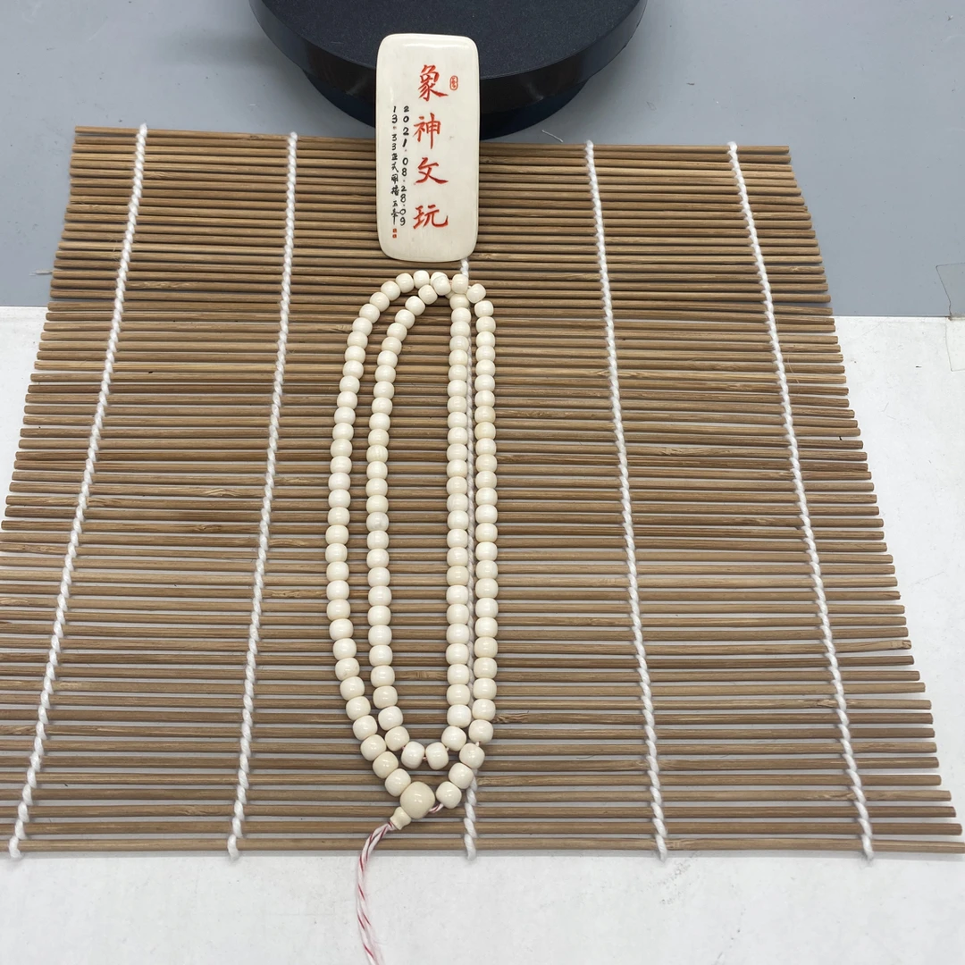 猛犸牙卡6加长版128颗链子无裂