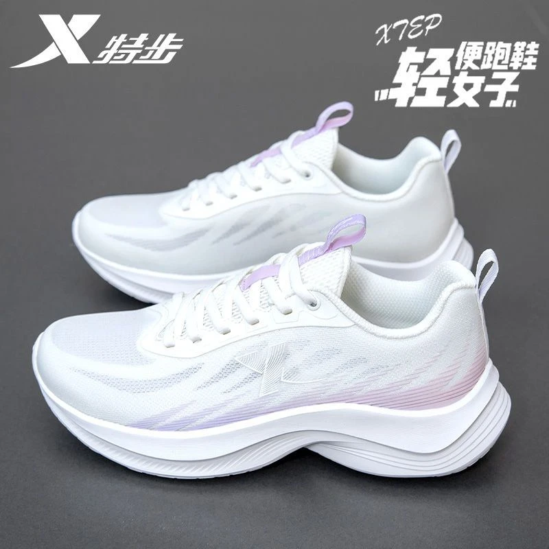 特步女鞋2025秋季新款运动鞋弹力鞋子减震透气软底官方正品跑步鞋