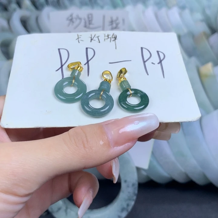 翡翠未镶嵌吊坠(不含链)多样性发一件