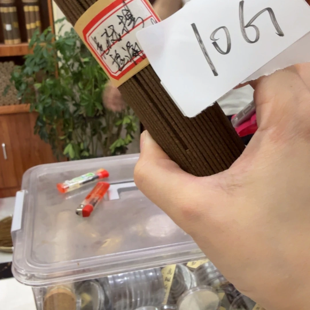 线香㸃香门店独享品