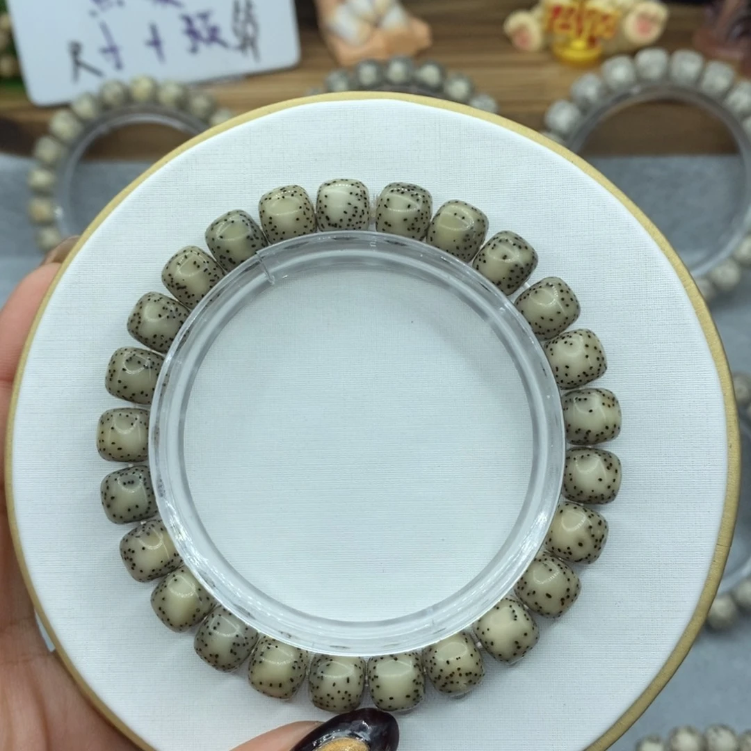 星月菩提手串糯冰侧留白9✖️8