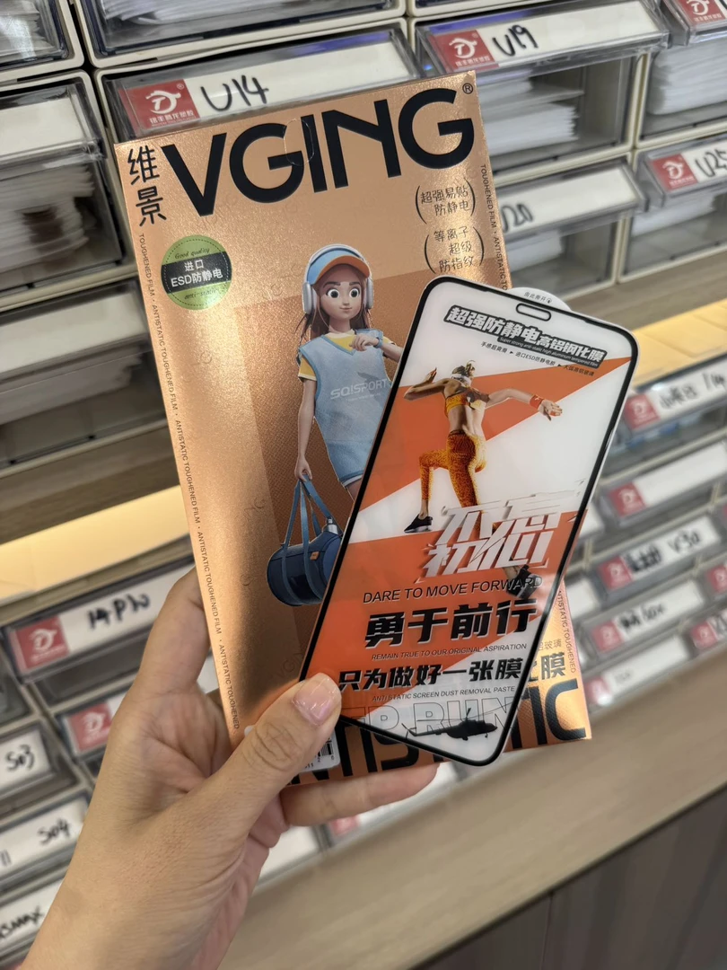 准新品  适用于苹果多款机型的防静电高清防摔全屏无尘舱钢化膜