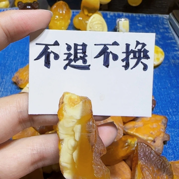 定制琥珀未镶嵌蜜蜡