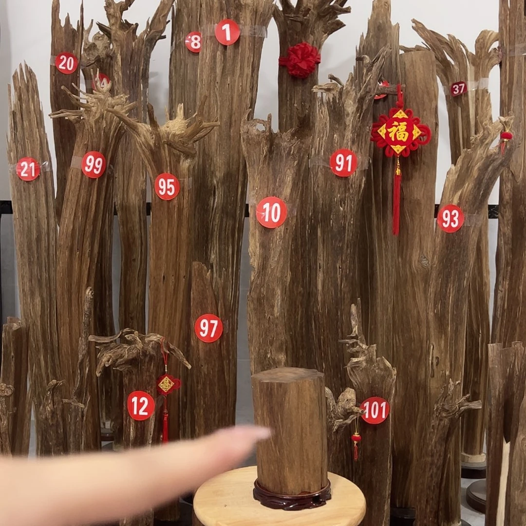 雪***财沉香沉香碎屑原材料