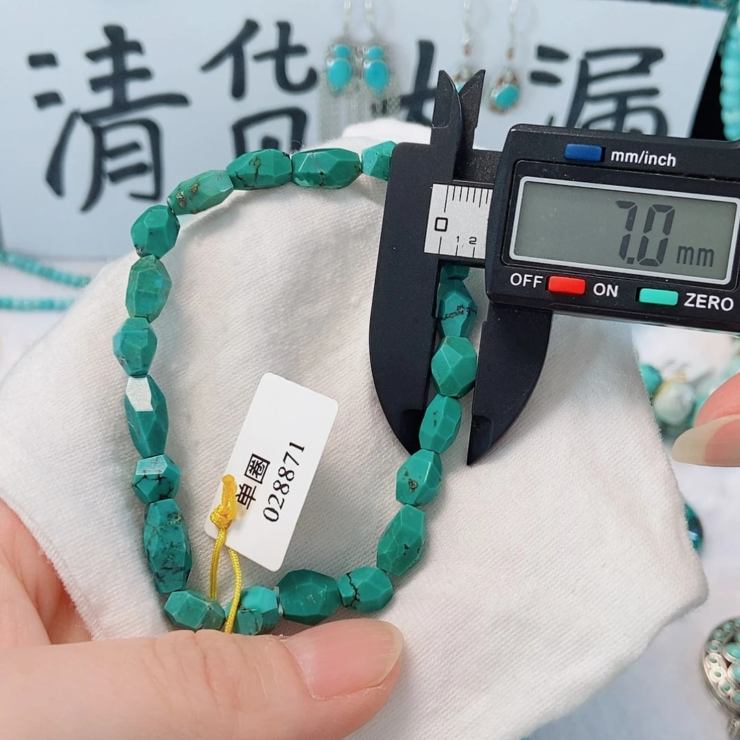 未镶嵌绿松石珠宝奇石