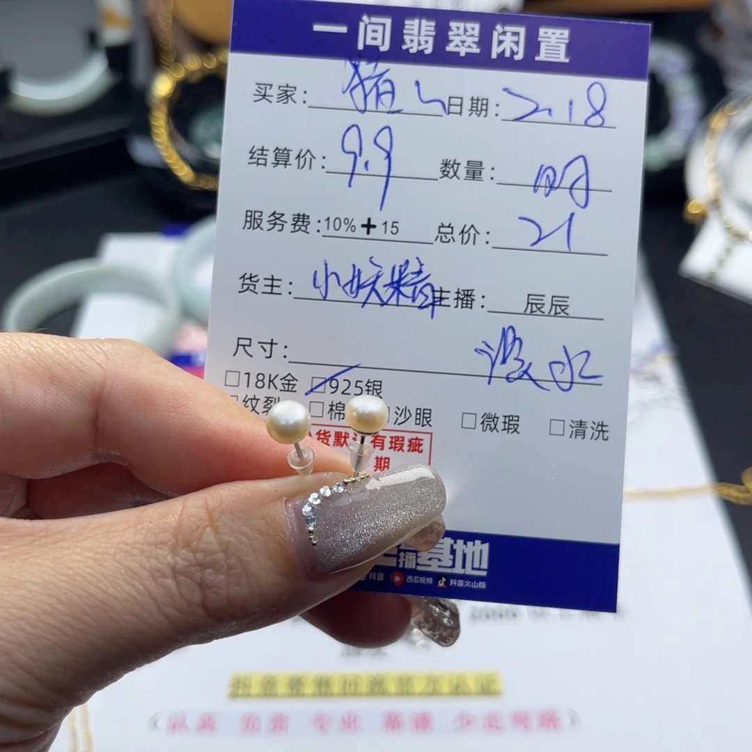 淡水珍珠耳饰银S925镶嵌**