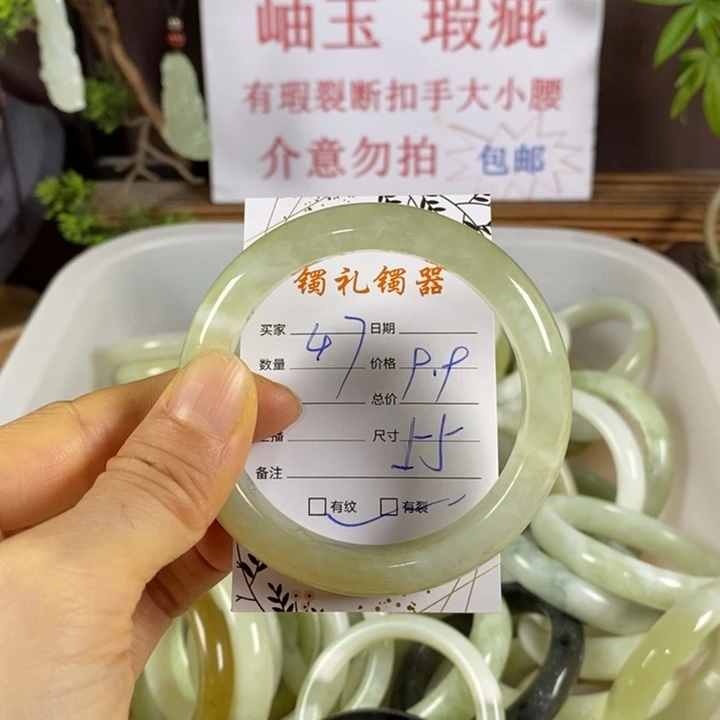 蛇纹石玉未镶嵌手镯