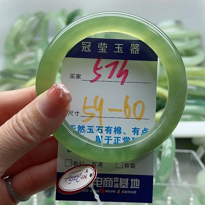 岫玉未镶嵌蛇纹石玉天然岫玉