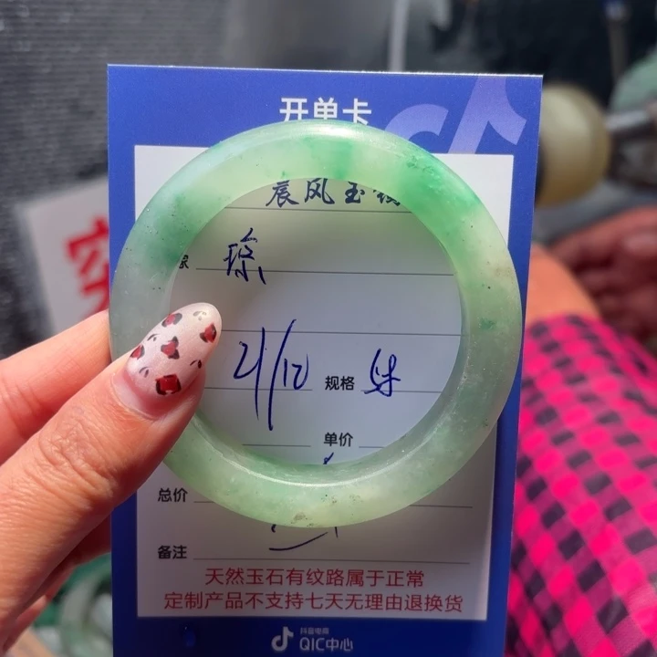 琼****定制石英质玉定制