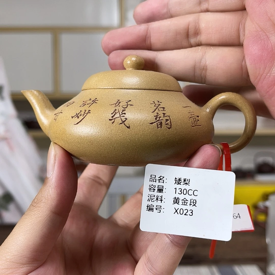 茶壶紫砂紫砂紫砂